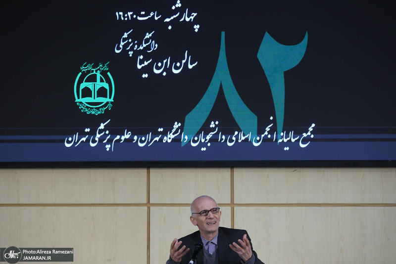 هشتاد و دومین مجمع سالیانه انجمن اسلامی دانشجویان دانشگاه تهران