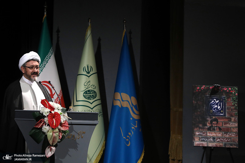 مراسم رونمایی مستند امام امت