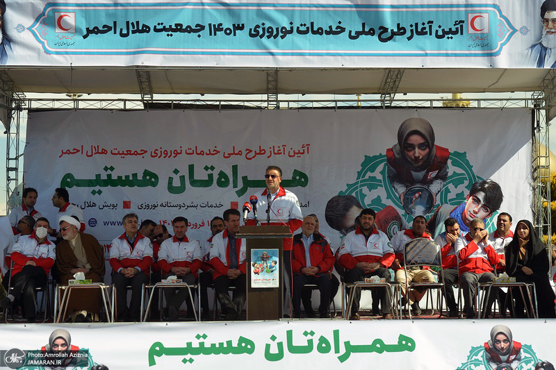 آئین آغاز طرح ملی خدمات نوروزی جمعیت هلال احمر در جوار حرم مطهر امام خمینی (س)