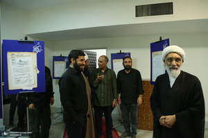 افتتاح نمایشگاه «خمینی خراسان» و اسناد منتشرنشده رهبر شهید انقلاب