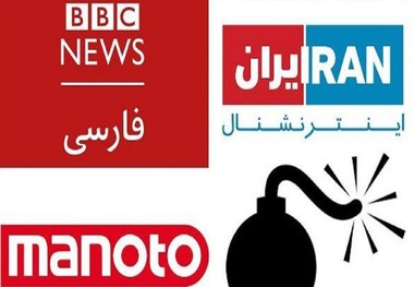 روزنامه جوان: اینترنشنال، بی‌بی‌سی و صدای امریکا به آموزش اقدامات تروریستی می‌پردازند