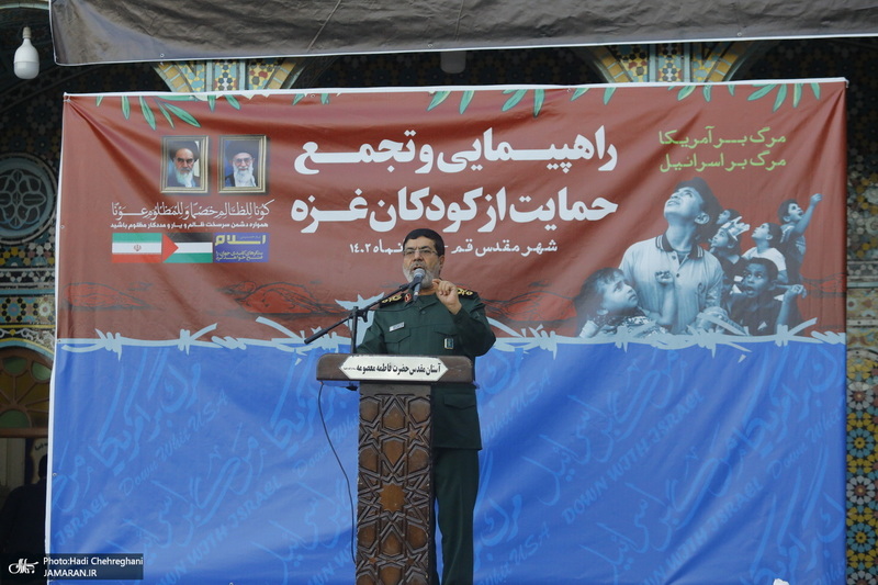 تجمع مردمی در حمایت از کودکان و زنان غزه در قم