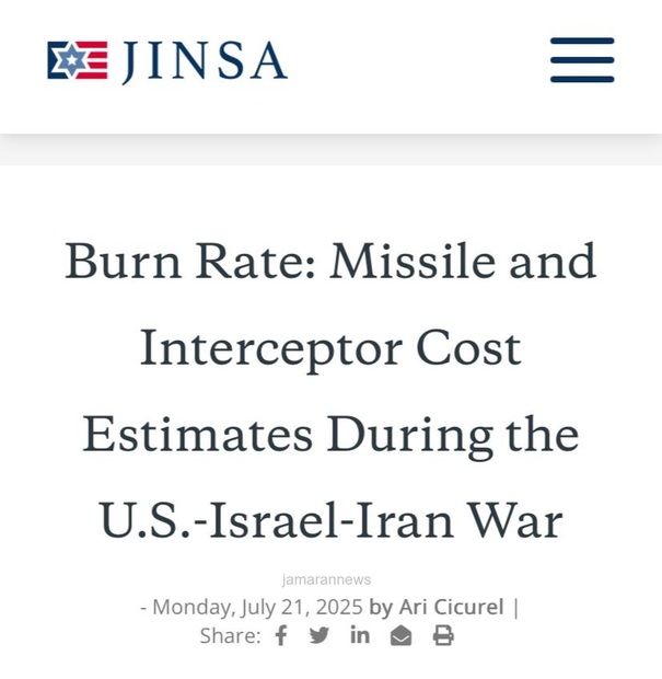 آسیب‌پذیری پدافند آمریکا در برابر ایران؛ هشدار اندیشکده JINSA درباره افت ذخایر موشکی در جنگ ۱۲روزه