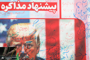 راهپیمایی باشکوه 22 بهمن-7