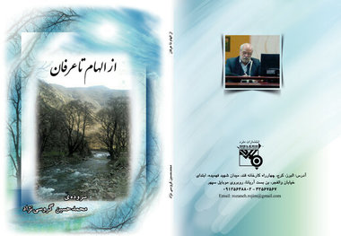 شاعر البرزی درگذشت