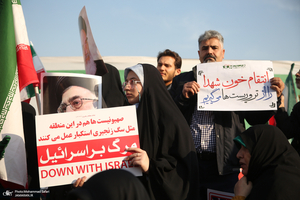 راهپیمایی محکومیت اقدامات تروریستی امریکا و رژیم صهونیستی علیه ملت ایران
