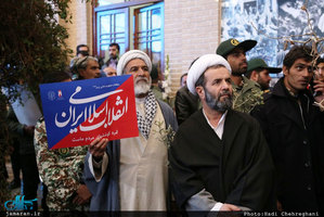 مراسم یوم الله 12 بهمن در بیت امام در قم 