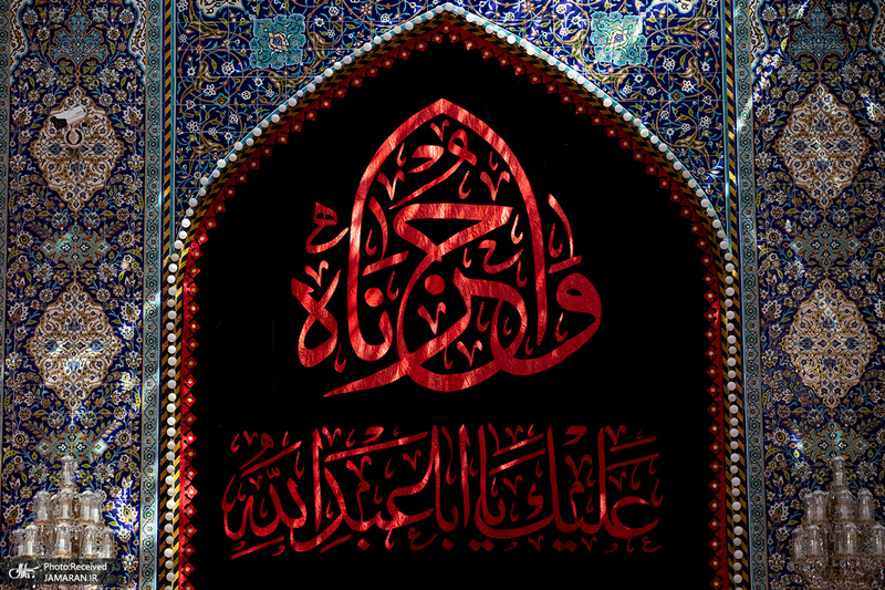 کربلا در آستانه محرم 1405