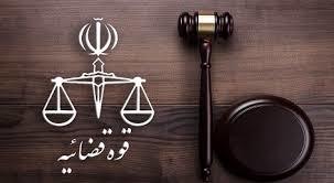 یکی از بزرگ‌ترین پرونده‌های اقتصادی کشور صادر شد + جزییات