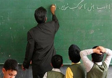 «حقوق» معلمان ۱۰ تا ۲۰ درصد، پلکانی افزایش می‌یابد
