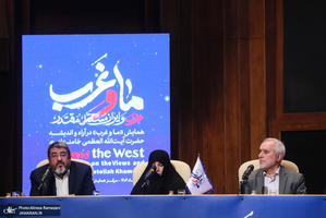 اختتامیه همایش ما و غرب در آرا و اندیشه های مقام معظم رهبری