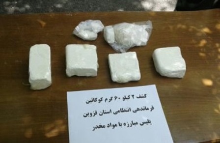 2 کیلوگرم کوکائین در قزوین کشف شد