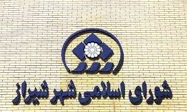 شهردار شیراز شنبه معرفی می‌شود  بررسی برنامه‌های 5 گزینه نهایی
