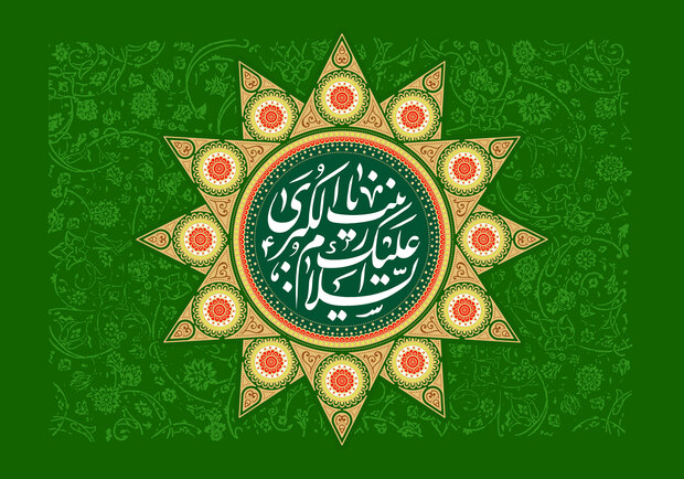 نامگذاری حضرت زینب(س) چگونه انجام شد؟/ حضرت زینب(س) کدام آیه را مقابل یزید خواند؟