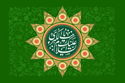 نامگذاری حضرت زینب(س) چگونه انجام شد؟/ حضرت زینب(س) کدام آیه را مقابل یزید خواند؟