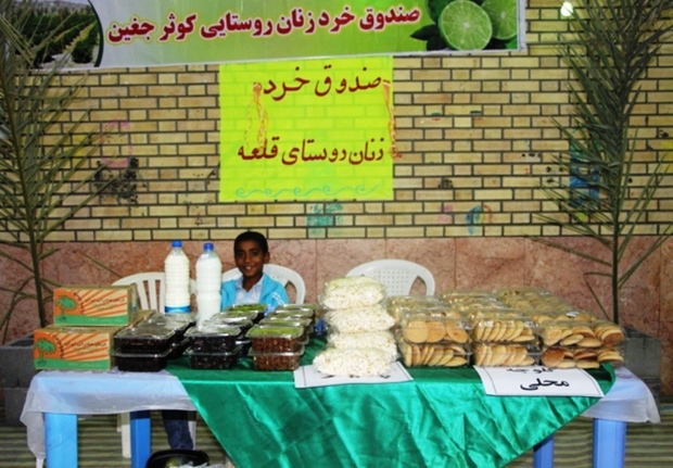 بازارچه خیریه 'دست های سبز' در بخش جغین رودان برپا شد