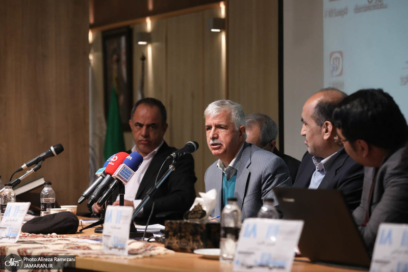 مراسم افتتاحیه هجدهمین همایش سالانه انجمن علوم سیاسی ایران