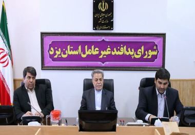 استاندار یزد: یک درصد بودجه تملک دارایی دستگاه ها به پدافند غیرعامل اختصاص دارد