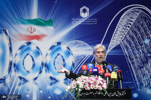 افتتاحیه یکصدمین اجلاس روسای دانشگاه‌ها و موسسات آموزش عالی، پژوهشی و فناوری
