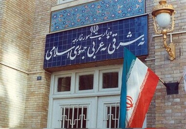 احضار کاردار آرژانتین به وزارت امور خارجه در اعتراض به اتهام‌زنی مقامات قضایی این کشور علیه ایران