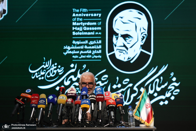 نشست خبری پنجمین سالگرد سردار  شهید قاسم سلیمانی