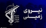 سپاه با اعلام حمله به مواضع نیروهای آمریکایی در اربیل زمان پایان سلطه رژیم منفور و وحشی آمریکا فرا رسیده است/ سرزمین فرزندان فاتحان بیت المقدس جای استقرار و آتش افروزی کافران نیست