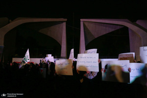 اجتماع دانشجویان تهران در همبستگی با دانشجویان آمریکایی و اروپایی حامی فلسطین