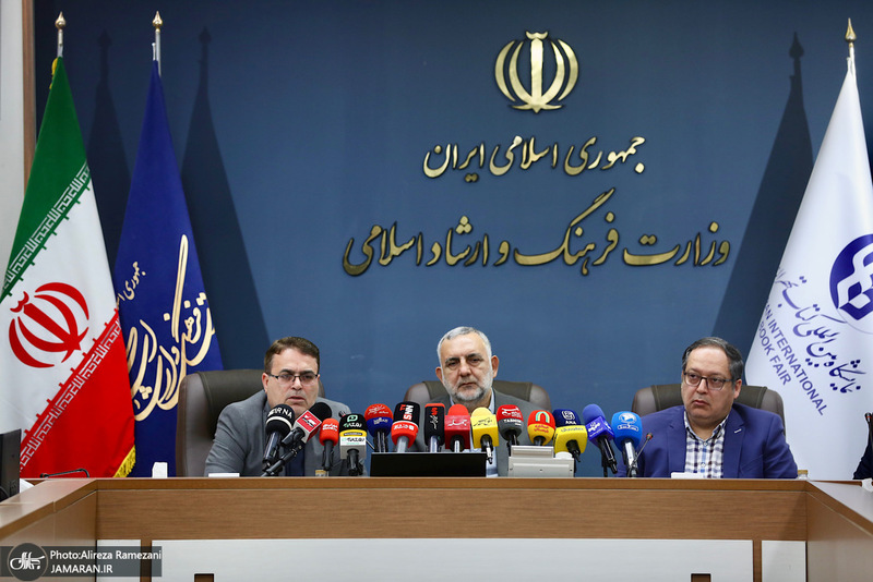 نشست خبری نمایشگاه بین المللی کتاب تهران