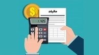 نرخ مالیات بر ارزش افزوده به 10 درصد رسید + نامه رسمی