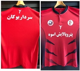 بوکانی‌ها حریفان خود را در لیگ دسته دوم فوتبال شناختند