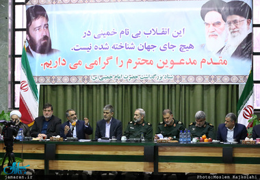 دومین جلسه ستاد مرکزی بزرگداشت حضرت امام خمینی(س)