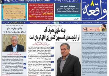 رونق کالای ایرانی در گرو فرهنگ مصرف