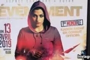 اطلاعیه فدراسیون بوکس درباره مبارزه دختر ایرانی در فرانسه