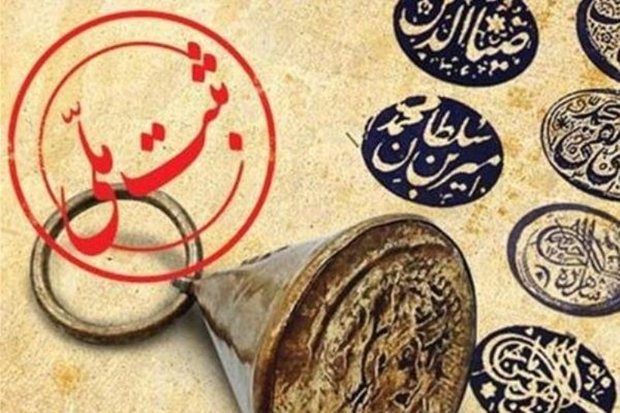 ساز و نقل آذربایجان غربی در مسیر ثبت ملی قرار دارد