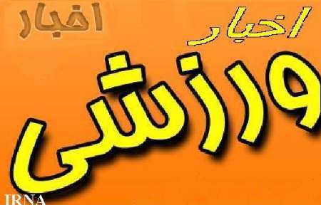 تکواندو در گیلان رشد خوبی داشته است