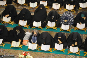 آیین ترتیل خوانی قرآن کریم در حرم حضرت معصومه (س)‎‎