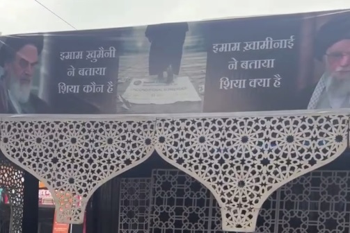 مردم هند تصاویر انقلاب اسلامی را نصب کردند + فیلم