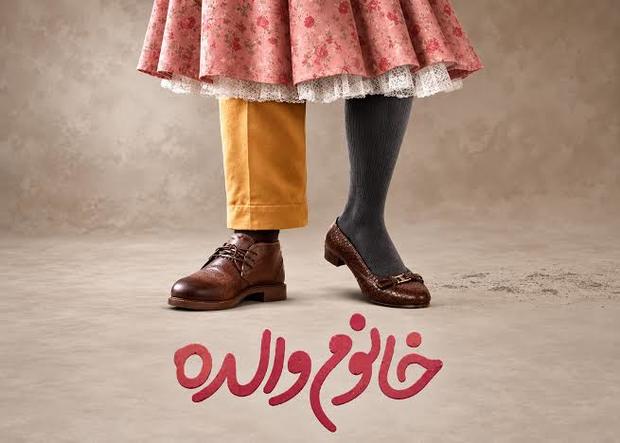 آمار فروش سینما در روزهای نخست پاییز
