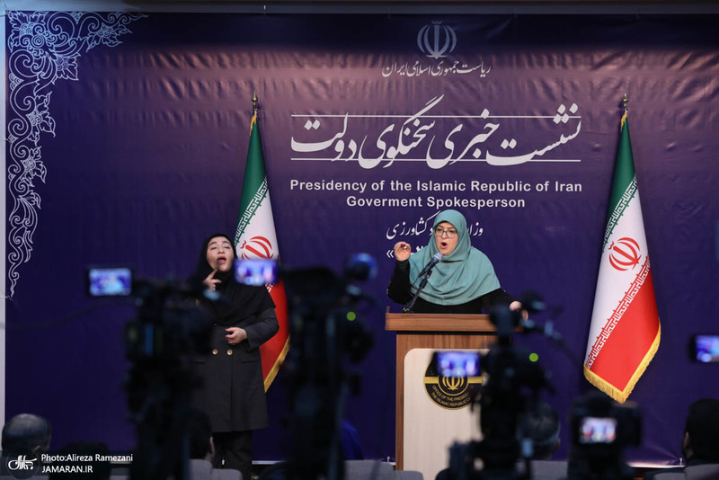 نشست خبری سخنگوی دولت