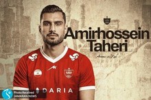 ادامه خریدهای جوان پرسپولیس با حضور طاهری