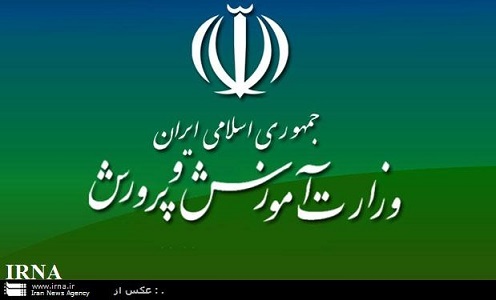 دومین المپیاد علمی دانش آموزان خراسان رضوی پایان یافت