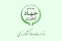 محدودیت کشت گیاهان آب بردراستان چهارمحال وبختیاری