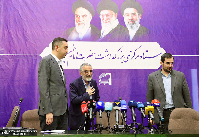نشست خبری ستاد مرکزی بزرگداشت حضرت امام خمینی (ره)