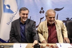 نشست (از مقاومت تا مذاکره)