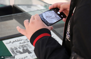 رویدادهای فرهنگی و هنری چهارمین هفته بر آستان آفتاب - 1