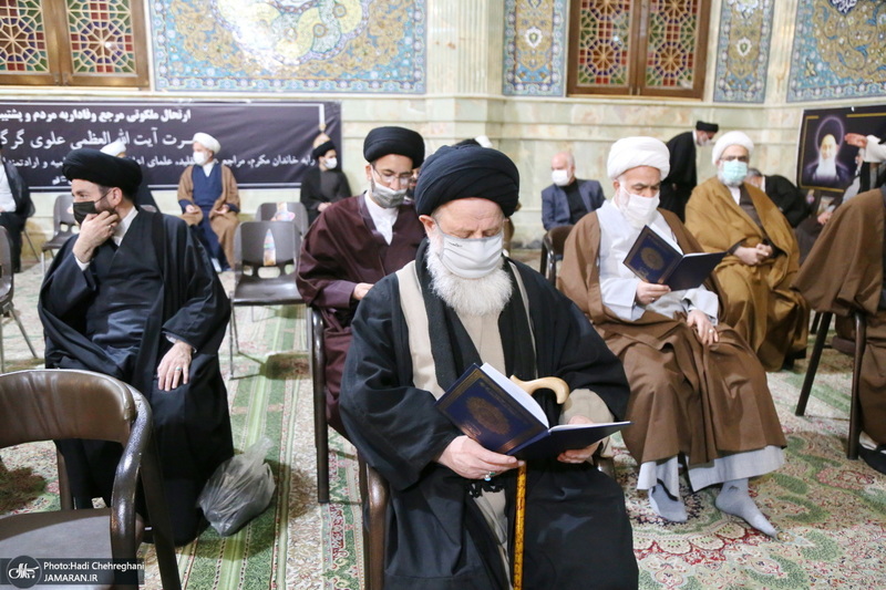 مراسم بزرگداشت مرحوم آیت الله العظمی علوی گرگانی (ره) در قم