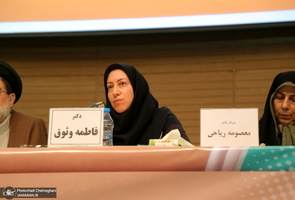 نشست «چالش های حقوق زنان در فقه» در مشهد