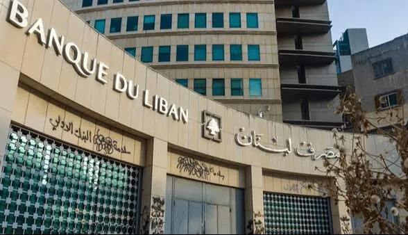 لغو مجوز بانک صادرات در لبنان