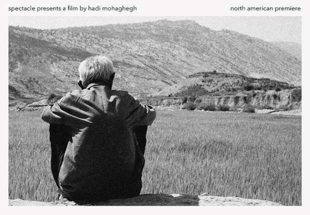 نمایش فیلم ایرانی «ایرو» در نیویورک
