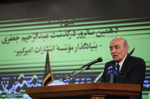 آئین پاسداشت دهمین سالروز درگذشت عبدالرحیم جعفری